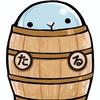 たる（仮）