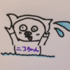 (*´˘`*)にこ