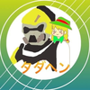 タダへん