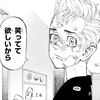 とっとと家に帰りたい