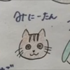 ミニ助