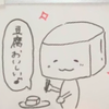 木綿