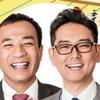ヤホーで調べました🎙️🌙🍀