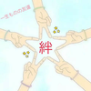 このみ🌺🌈ちかよ激推し🌺🌈