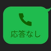 Gappy