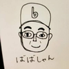 👍ばばしゃん💛