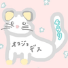 🐰❄そら🐰❄ 