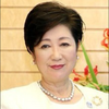 小池百合子