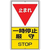 わっしょい田中