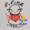 🌻🌻🌻お地蔵さん🌻🌻🌻