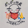 🌻🌻🌻お地蔵さん🌻🌻🌻1位🥇感謝🙏🏻
