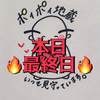 🌻🌻🌻お地蔵さん🌻🌻🌻2位🥈感謝🙏🏻