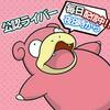 けんば🎯【公認ライバー】