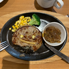 👍ハンバーグ🍚