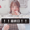 リコ🍼☁️#じーくらむオーディション