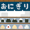 めや君