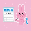 たなか