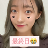 ありさ🐜🌼  #バズコン