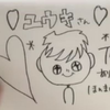 ユウキ