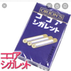 かりんとう