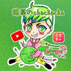 ‪🌱🕊‬抹茶のchachacha🚬🍵