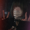 みそなべ