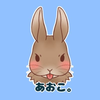 あおこ