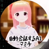 たみふる