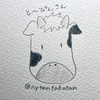 と～ぴん