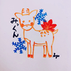 (♨️)🦌みっくん❄️🍁