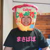 🍚💘マサパパ💘空き時間💘
