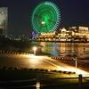 タロー