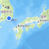村上