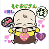 もぐおじさん✍️😆