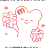ユーザーアイコン