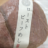 おしりプリン