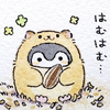 おかや