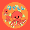 💫なかもも。🍑🦌 🏝🌅🍜🌻☀🍜🎤🦁📮