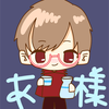 あつはなつい