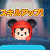 てろっぷ