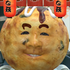 masaki