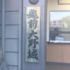 クロネコ