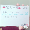 こんにちは🦀。