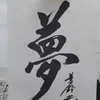 カイト
