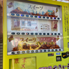 みー