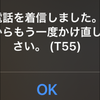 ゆめちゃん