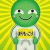 まりもっこり 👉️👈️  