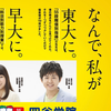 あうあえお