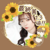 ゆのか🌻🎨#ｺｽ撮影最終日🆘パトン🆘