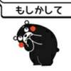 くるモン🌳